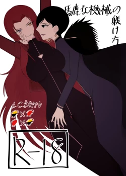 Page 1 of Eakomike Shinkan