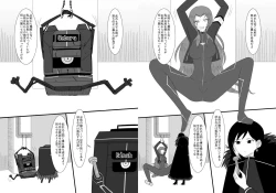 Page 4 of Eakomike Shinkan