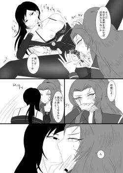 Page 14 of 10/31 Ibento Shinkan