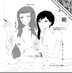 Page 26 of 10/31 Ibento Shinkan