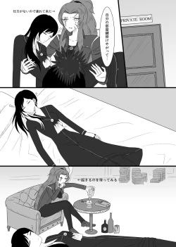 Page 7 of 10/31 Ibento Shinkan