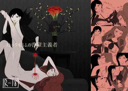 Download 10/31 Ibento Shinkan