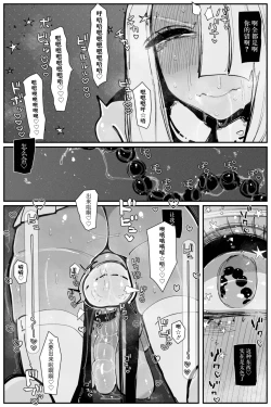 Page 32 of Uncontrolled