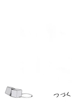 Page 16 of Watashi to Gotoh-san no Himitsu | 我和後藤同學的秘密