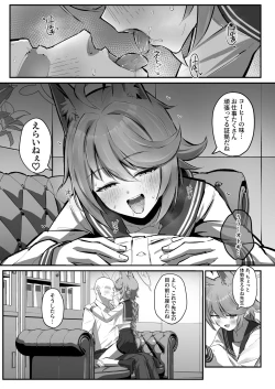 Page 7 of FOX EATS de-su