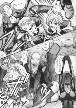 Page 20 of Kuroi Taiyou Kageno Tsuki EPISODE 2: somebody love you - Black Sun and Shadow Moon 2