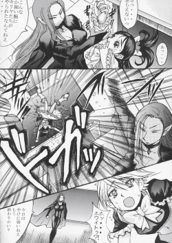 Page 23 of Kuroi Taiyou Kageno Tsuki EPISODE 2: somebody love you - Black Sun and Shadow Moon 2