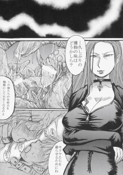 Page 42 of Kuroi Taiyou Kageno Tsuki EPISODE 2: somebody love you - Black Sun and Shadow Moon 2