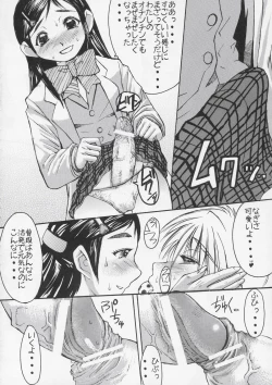 Page 9 of Kuroi Taiyou Kageno Tsuki EPISODE 2: somebody love you - Black Sun and Shadow Moon 2