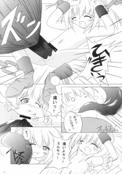 Page 11 of KAEDE ga Pon!