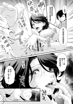 Page 5 of Boku no Jiman no Haha o Yoroshiku