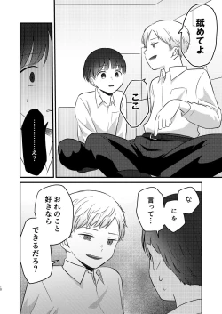 Page 10 of Caryopteris