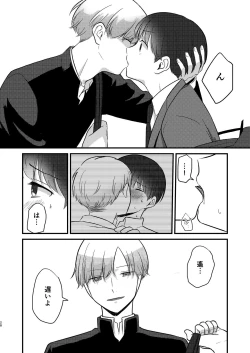 Page 28 of Caryopteris