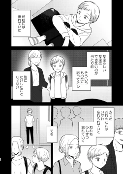 Page 36 of Caryopteris