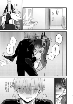 Page 3 of Caryopteris