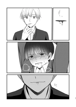 Page 43 of Caryopteris