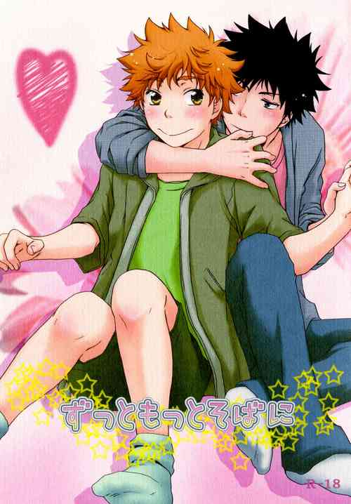 Download Zutto Motto Soba ni