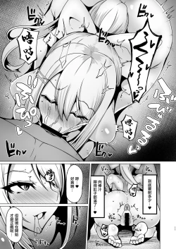 Page 10 of Kansai JK no Chitai