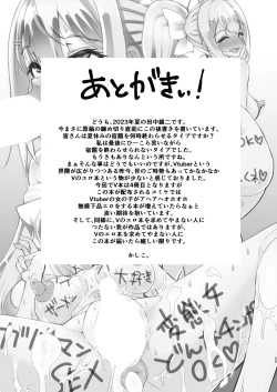 Page 24 of Kansai JK no Chitai