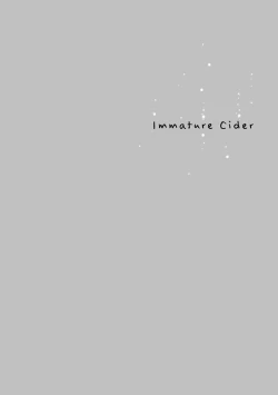 Page 2 of Mijuku na Cider - Immature Cider | 尚未成熟的苏打