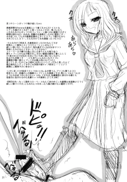 Page 20 of Ore x Hisa