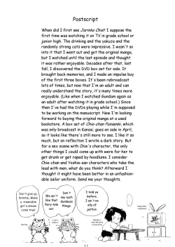 Page 11 of STONE FREE