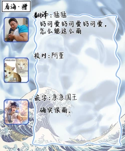 Page 101 of Ore no Osananajimi wa Cho Kawaii | 我的幼驯染超级可爱