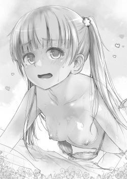 Page 3 of Adult Game mo Ganbaru zoi