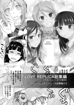 Page 47 of Adult Game mo Ganbaru zoi