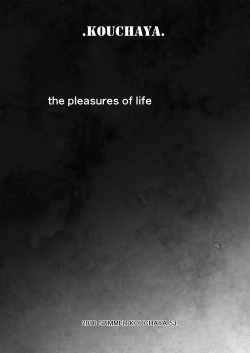 Page 48 of Adult Game mo Ganbaru zoi