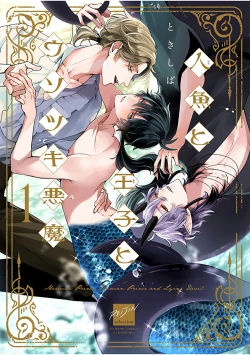 Page 43 of Ningyo to Ouji to Usotsuki Akuma | 人鱼与王子与骗子恶魔 act.1-2