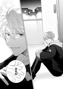 Page 137 of Oni Joushi Gokudera12+加笔+13