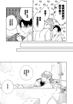 Page 169 of Oni Joushi Gokudera12+加笔+13