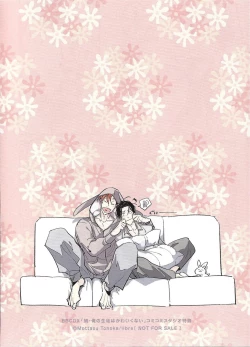 Page 219 of Zoku Ore no Seito wa Kawaikunai | 我的学生一点也不可爱 续篇 Ch. 15 + 折页