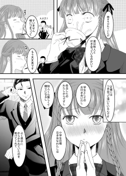 Page 33 of Suki na Hito no, Ani ni... Osananajimi no Koibitoga Harachigai no Anini Netorareru Hanashi