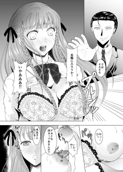 Page 38 of Suki na Hito no, Ani ni... Osananajimi no Koibitoga Harachigai no Anini Netorareru Hanashi