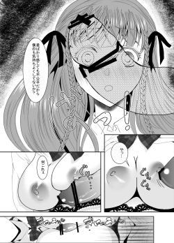 Page 40 of Suki na Hito no, Ani ni... Osananajimi no Koibitoga Harachigai no Anini Netorareru Hanashi