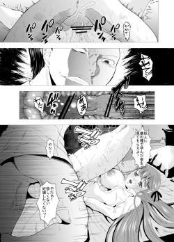 Page 55 of Suki na Hito no, Ani ni... Osananajimi no Koibitoga Harachigai no Anini Netorareru Hanashi