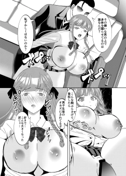 Page 10 of Suki na Hito no, Ani ni...2 ~ Osananajimi no Koibitoga Harachigai no Anini Netorareru Hanashi