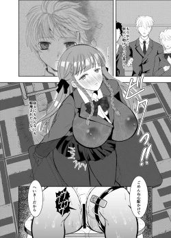 Page 13 of Suki na Hito no, Ani ni...2 ~ Osananajimi no Koibitoga Harachigai no Anini Netorareru Hanashi