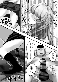 Page 21 of Natsu no Machigai