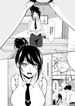 Page 17 of Dorei Shijou no Jitsujou| 奴隶市场的真实情况～东京国○展示场上真实存在于现代日本的淫荡阴暗面～