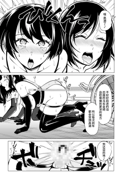 Page 20 of Dorei Shijou no Jitsujou| 奴隶市场的真实情况～东京国○展示场上真实存在于现代日本的淫荡阴暗面～