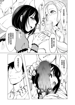 Page 4 of Dorei Shijou no Jitsujou| 奴隶市场的真实情况～东京国○展示场上真实存在于现代日本的淫荡阴暗面～