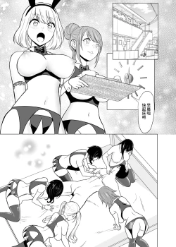 Page 79 of Dorei Shijou no Jitsujou| 奴隶市场的真实情况～东京国○展示场上真实存在于现代日本的淫荡阴暗面～