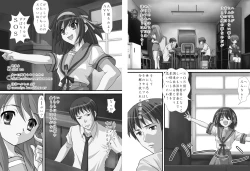 Page 20 of Suzumiya Haruhi no Ryoujoku