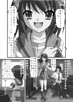 Page 6 of Suzumiya Haruhi no Ryoujoku