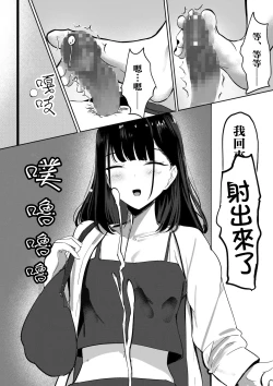 Page 15 of Small Sadistic Sisters