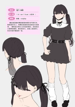 Page 48 of Small Sadistic Sisters