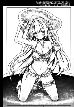 Page 23 of Sistersama